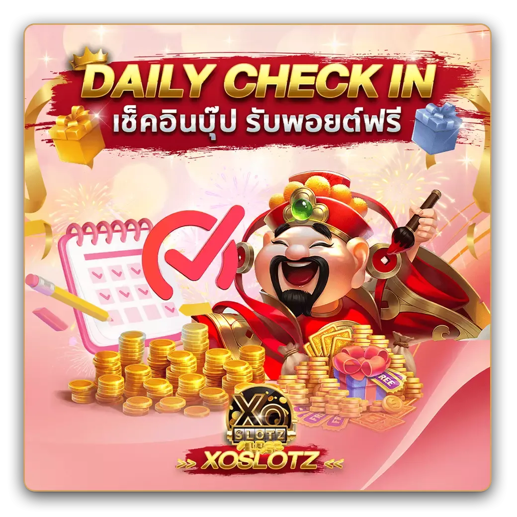 สล็อตค่าย xo แตกง่าย เครดิตฟรี