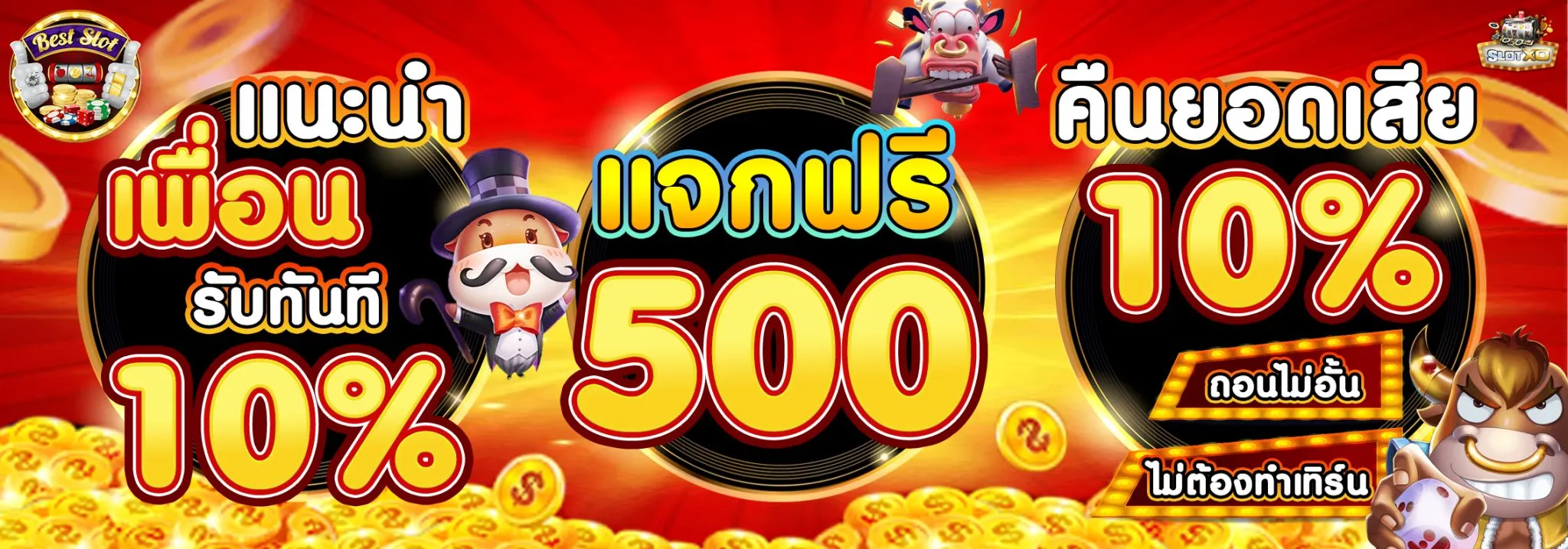 BET SLOTXO789